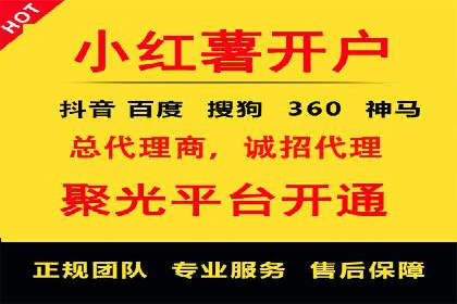 百度推广代理商助力中小企业快速崛起